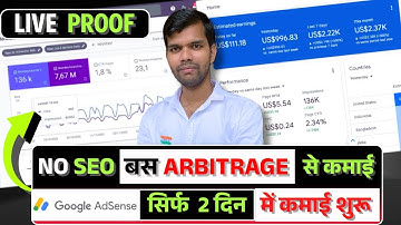 No SEO, No Blogging – बस Arbitrage से कमाई! 😲 AdSense Hack 2026