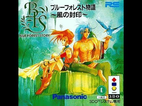 3DO]ブルーフォレスト物語 ～ 風の封印 ～ / BLUE FOREST STORY - YouTube