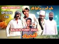 Majid Adam New Balochi Movie Ashkarok Episode 140 2025 بلوچی فلم اشکروک Majid Adam New Balochi Movie Ashkarok Episode 140 2025 بلوچی فلم اشکروک