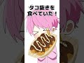 雑学 ゲーム実況者 てるとくん の嫌いな食べ物 雑学 ゲーム実況者 てるとくん の嫌いな食べ物