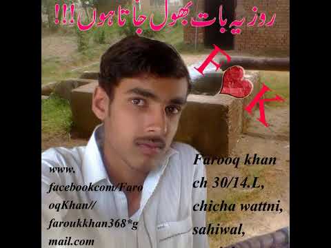 Aag lagi By Rahat Fateh Ali Khan