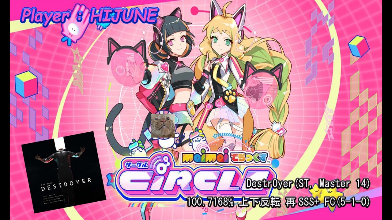 Maimai DX CiRCLE] Destr0yer(ST, Master 14) 100.7168% 上下反転 再