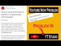 YouTube known issues | [8/10 ] Videos &amp; playlists not appearing in channel pages | 10 Aug 2021 Issue