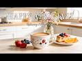 Happy April Vibes | Relaxing Bossa Nova Jazz ☕ Cozy Coffee Shop Music for a Sunny Spring Morning