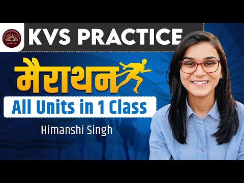 KVS Pedagogy Practice Marathon - All Units in One Video by Himanshi Singh