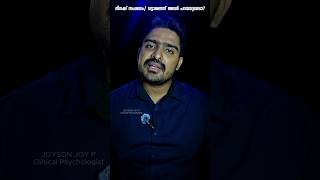 നിനക്കാണ് പ്രശ്നം എന്ന് അവർ പറയാറുണ്ടോ? Stop letting them convince you that you're crazy.