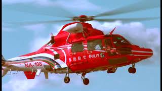 Introduction to the National Rescue Command Center, Executive Yuan, Taiwan