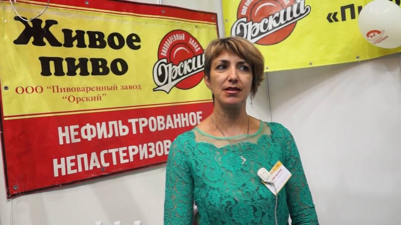 Магазин Орского Пива В Оренбурге
