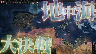 【HoI4】大海原で決戦できる「あのMOD」がパワーアップして帰ってきたぞ【ゆっくり実況】part203