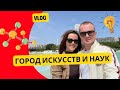 VLOG: Гуляем по городу искусств и наук в Valencia