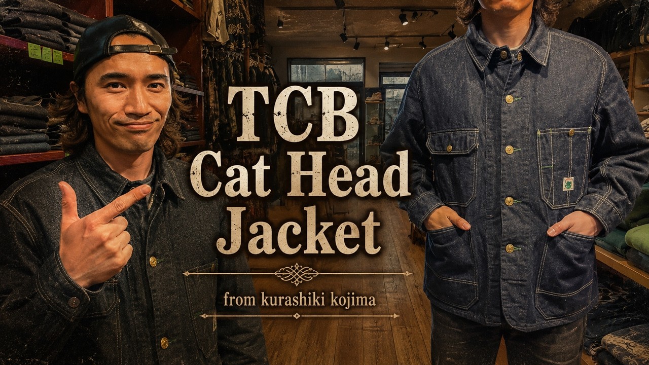 TCB Jeans' 