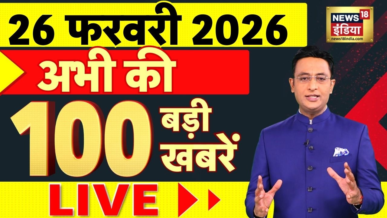 Top 100 News LIVE: India AI Impact Summit 2026 | AI Summit Controversy | BJP Protest News