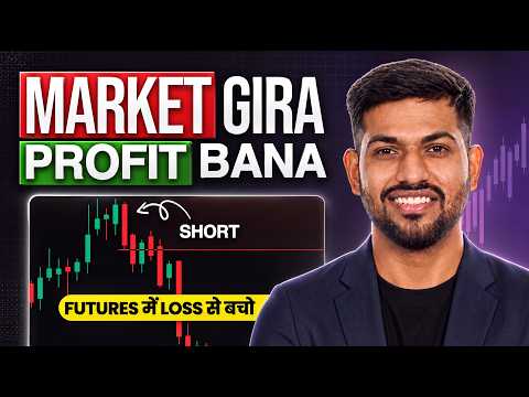 Earn Profit In Falling Market | Bitcoin Short selling Strategy for Beginners