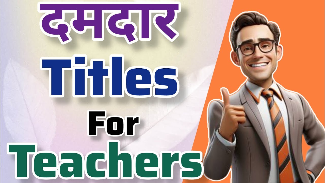 Titles for teachers in hindi/Best titles for teachers /Teachers day titles 