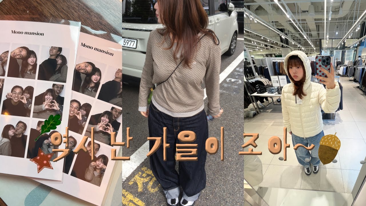 Мой любимый осенний сезон наконец-то наступил~🤎 | Человек-бензопила • НОВЫЙ французский тост • Во...