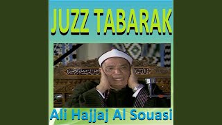 Sourate Al Jinn