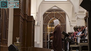 ﴿ وَبِالوالِدَينِ إِحسانًا ﴾ ترتيل مؤثر ورائع للقارئ عبدالله الموسى من سورة الإسراء