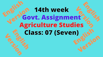 14th week Govt Assignment class 07 seven Agriculture Studies English Version