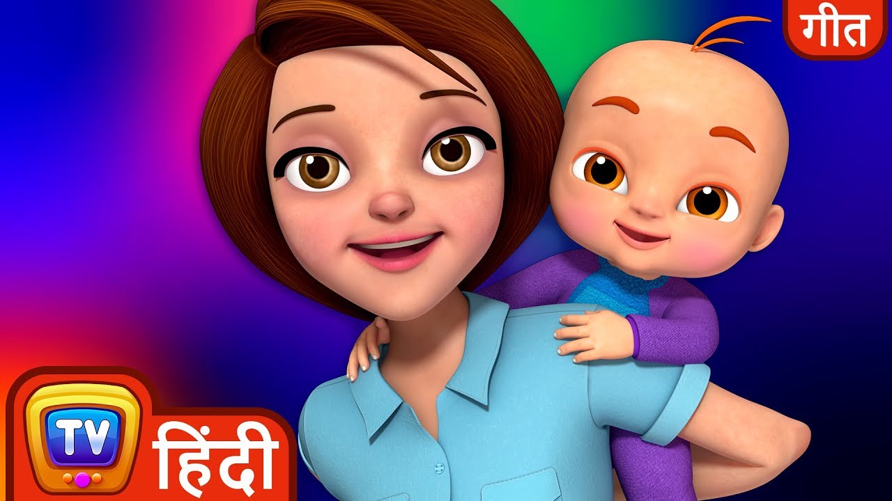 मैं प्यार, प्यार, प्यार, करती हूँ बेबी (I love you baby ...