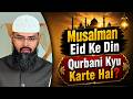Musalman Eid Ke Din Qurbani Kyu Karte Hai By Adv. Faiz Syed