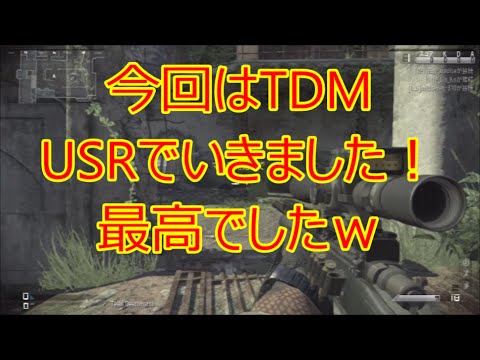 [COD Ghost]Ninja_X_R たまたまダブルキルｗｗ