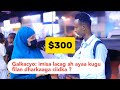 Galkacyo: imisa lacag ah ayaa kugu filan dharkaaga ciidka ?