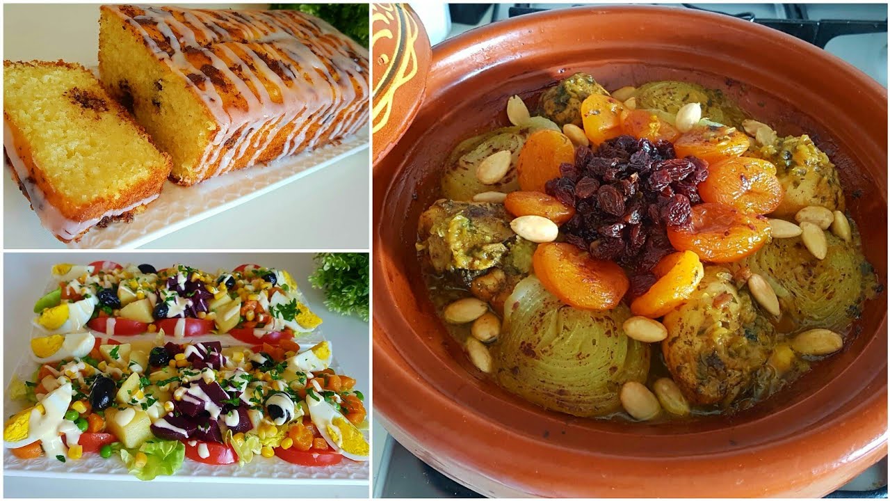 وصفات ليوم كامل اقتصادية👌طاجين بالدجاج البصلة الزبيب و المشماش معلك ،كيك اسفنجي بالليمون و الشوكولا