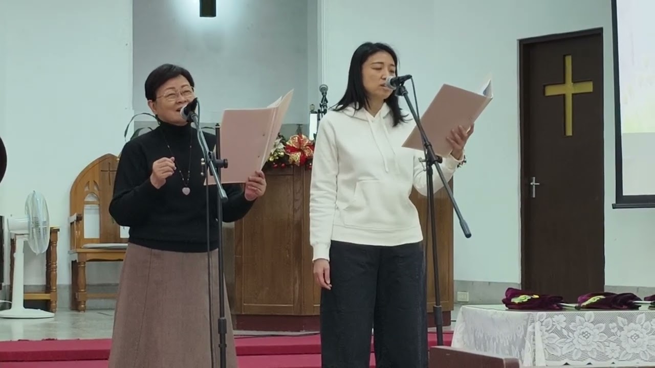 每一天，2025/12/28 主日年終感恩禮拜，基督教浸信會慕義堂莊素真執事與曾恩慈執事獻詩