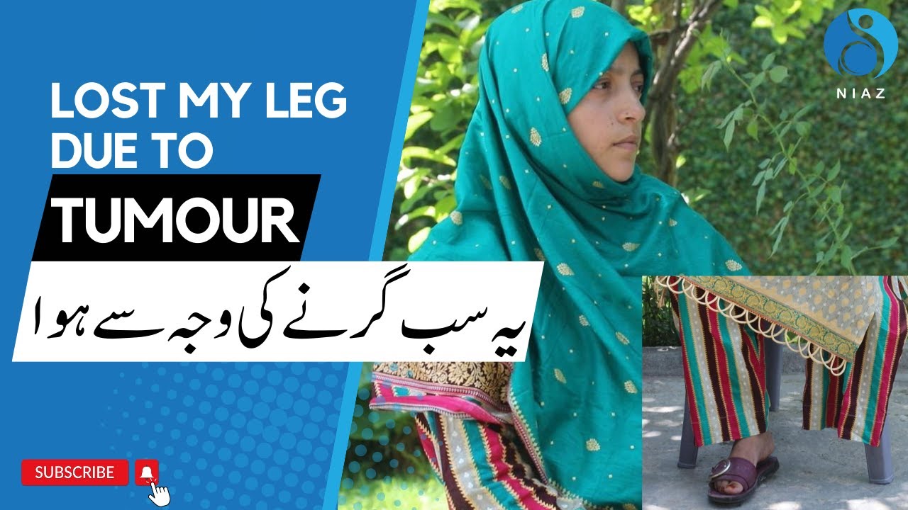 Lost Leg due to Tumour | Women on Wheelchair in Pakistan | Disabled People in Skardu