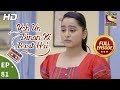 Yeh un dinon ki baat hai   ep 81  full episode  26th december 2017