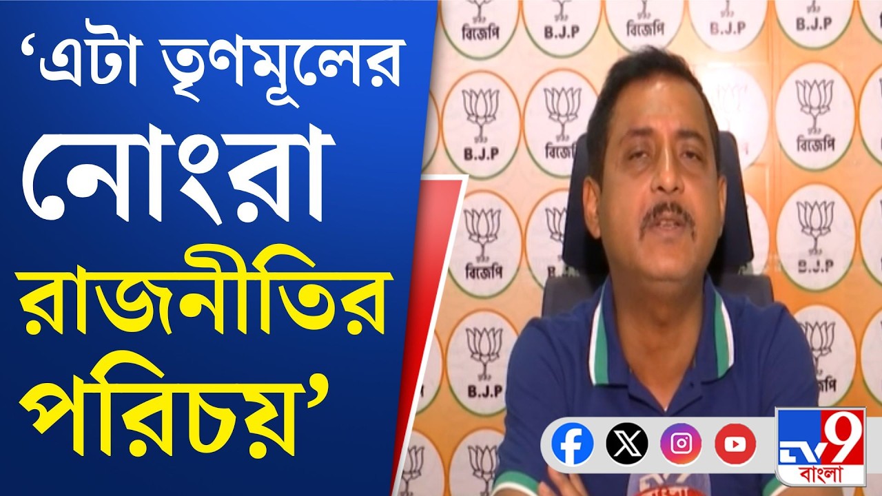 TMC Attack CEO Manoj Agarwal: অভিযোগ খারিজ করে চন্দ্রিমাকে পাল্টা ট্যাগ CEO- দফতরের