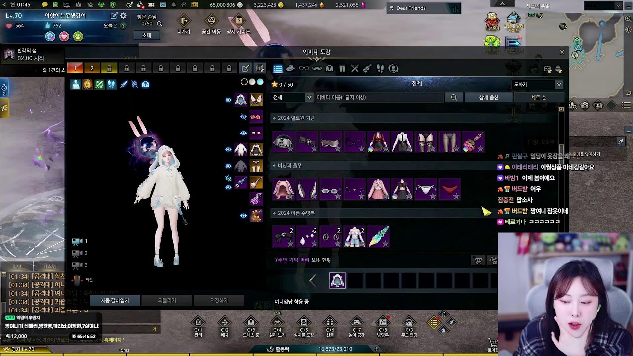 안녕하세요🩷숫자 4가 도망치면? 포도주🍷🏃