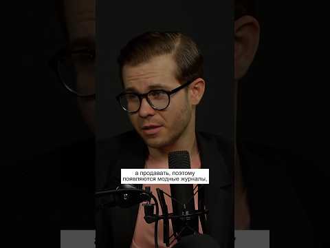 Ещё культовые вещи?