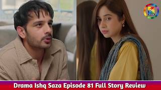 Muhafiz Episode 21 [Eng Sub] Junaid Khan - Momina Iqbal | 19 July 2026 | HAR PAL GEO