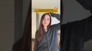 Ваша школа немецкого | Больше бесплатных материалов — в тг @deutschonline #немецкий #германия