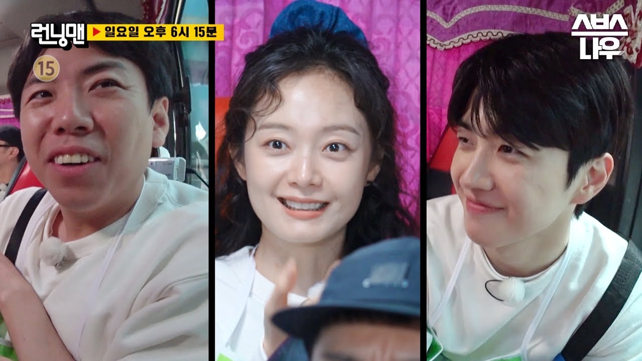 [예고] 소민이 하고 싶은 거 다 해~ 다시 찾아온 강훈과 함께 이름표 뜯기까지! #RunningMan | SBSNOW ...