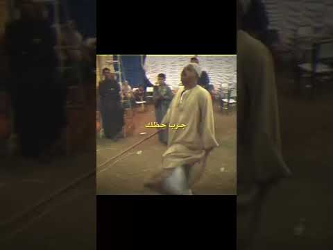 مارو ع الخط