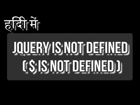 हिंदी में - कैसे हल करें - JQuery Is Not Defined ( $ is not defined ) Reference Error