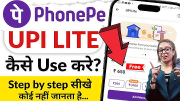 UPI Lite in PhonePe Explained | How to Enable UPI Lite for Faster Payments | No PIN Needed