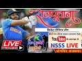 Rcpl cricket match record by nsss live