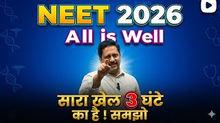 All is well ! for neet 2026 message from a teacher