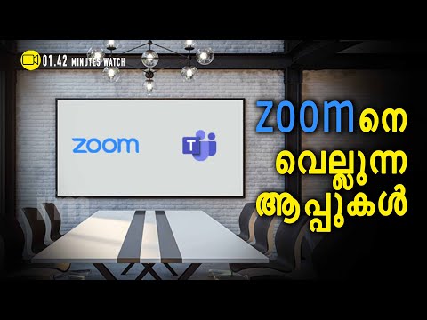 zoom ആപ്പിന്റെ മാര്‍ക്കറ്റ് പൊളിച്ചെഴുതുന്ന പ്ലാറ്റ്‌ഫോമുകള്‍