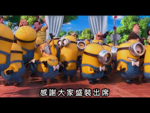 婚禮開場影片