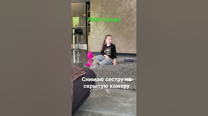 Снимаю сестру на скрытую камеру