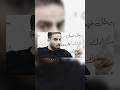 تحفيز لطلاب الثالث المتوسط الأستاذ عمار السلامي اكسبلور تحفيز الذات تحفيز تحفيزي
