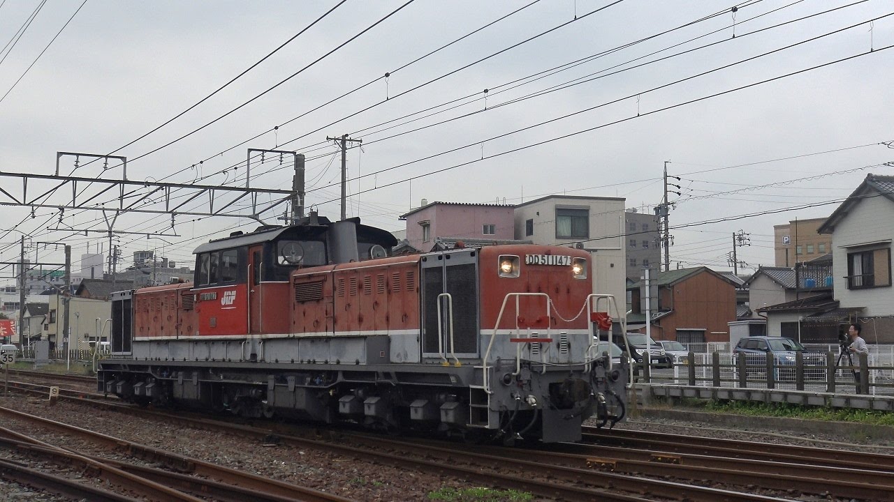 区名札 鷲別機関区 愛知機関区】旧鷲別機関区≪DD51ー1147号機≫が本線運用 - YouTube