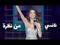 Nancy Ajran Men Nazra Live Concert 2025 نانسي عجرم من نظرة حفلة قرطاج ۲۰۲۵