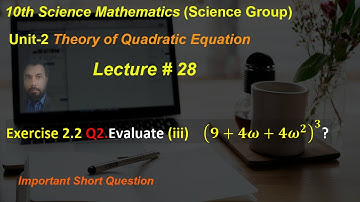 28-Exercise 2.2 Q2(iii)|Evaluate by using cube roots of unity|chapter 2|Theory of quadratic |class10