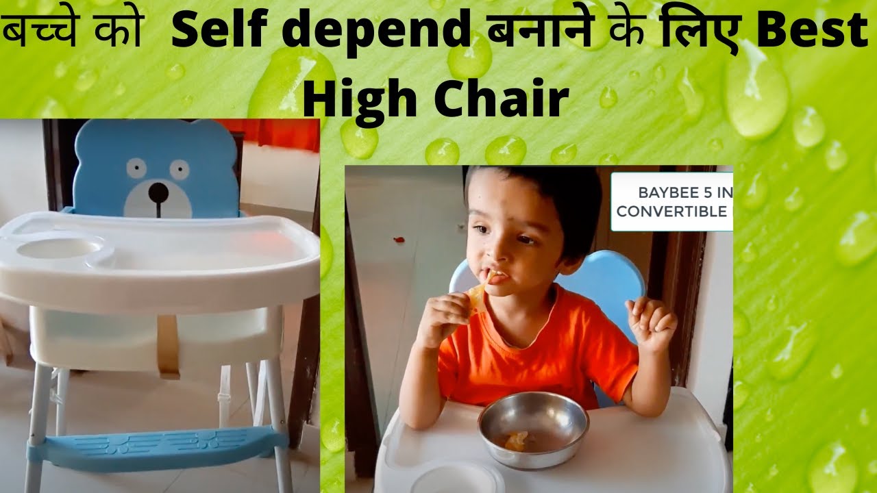 baybee high chair