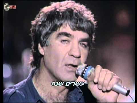 שמוליק קראוס אחרי עשרים שנה 